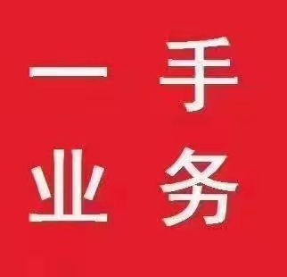 代理工商稅務(wù)黃頁(yè) 一站式企業(yè)名錄與供應(yīng)商資源平臺(tái)