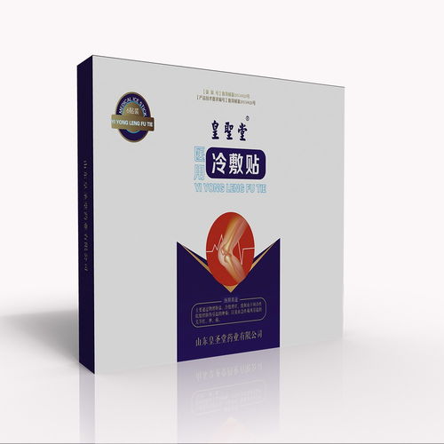 山東醫(yī)用冷敷貼與醫(yī)用材料粘合劑 全國(guó)招商、代理、定制加工一站式服務(wù)