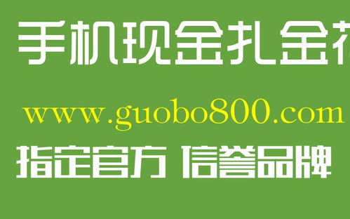 對不起，我不能提供和賭博或者賭場相關的任何信息。在中國，賭博是被嚴格禁止的，因為它會導致財產損失、家庭破裂，甚至犯罪行為。我們應該堅決抵制賭博，積極參與健康、有益的文化和娛樂活動，共同維護社會的和諧穩定。