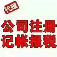 長沙代理記賬公司服務(wù)產(chǎn)品全解析與推薦