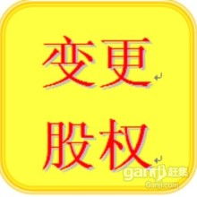 代理記賬 企業(yè)財務管理的高效選擇與價值解析