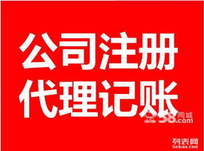 一站式企業(yè)服務 從快速注冊到專業(yè)資質辦理，助力創(chuàng)業(yè)無憂